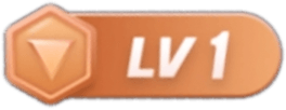 等级-LV1-cs